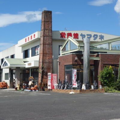 まちの駅 常滑焼ヤマタネ